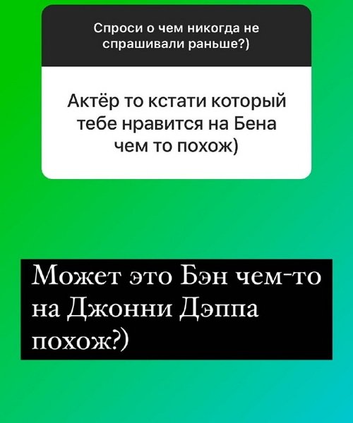 Надежда Ермакова: Он попытался поухаживать за мной!