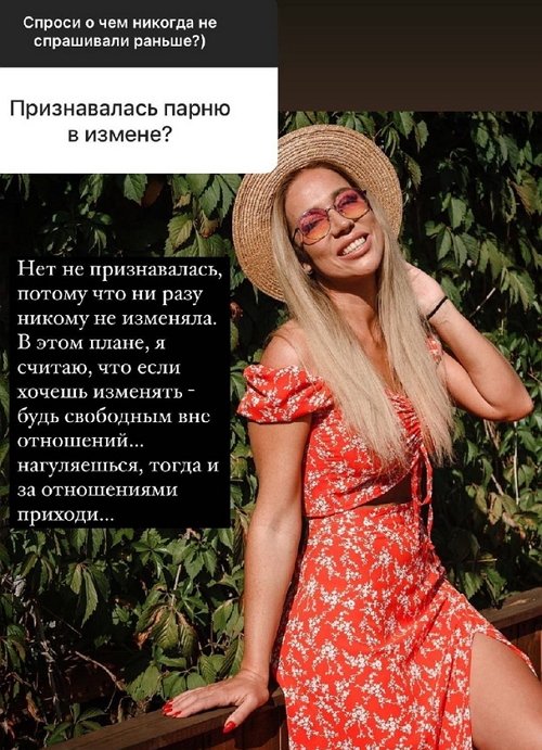Надежда Ермакова: Он попытался поухаживать за мной!