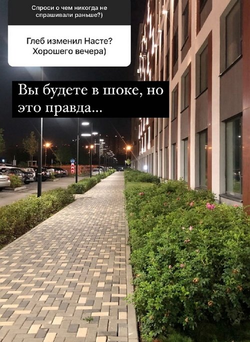 Надежда Ермакова: Он попытался поухаживать за мной!