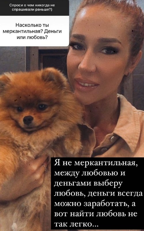 Надежда Ермакова: Он попытался поухаживать за мной!