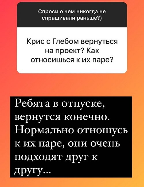 Надежда Ермакова: Он попытался поухаживать за мной!
