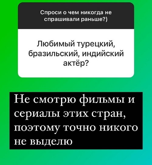 Надежда Ермакова: Он попытался поухаживать за мной!