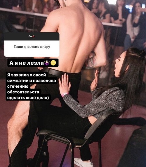 Алёна Опенченко: Меня и один не всегда вывозит