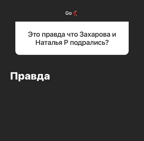 Алёна Опенченко: Меня и один не всегда вывозит