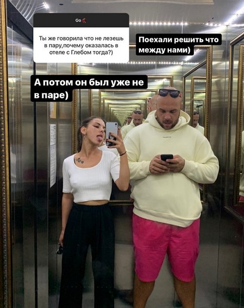 Алёна Опенченко: Меня и один не всегда вывозит