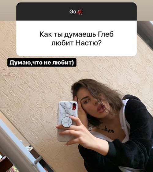 Алёна Опенченко: Меня и один не всегда вывозит