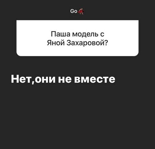 Алёна Опенченко: Меня и один не всегда вывозит