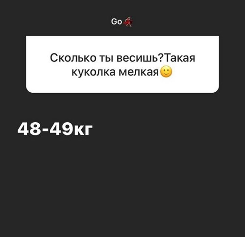 Алёна Опенченко: Меня и один не всегда вывозит