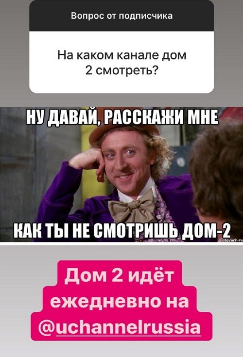 Влад Кадони: Ромашов - это её вечный крест