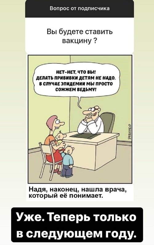 Влад Кадони: Ромашов - это её вечный крест