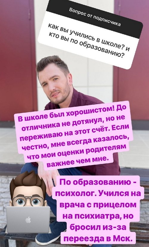 Влад Кадони: Ромашов - это её вечный крест