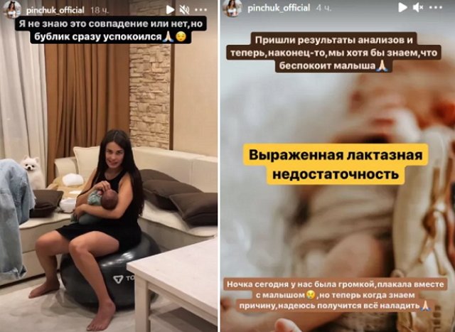 У первенца Пинчук и Чобаняна проблемы со здоровьем
