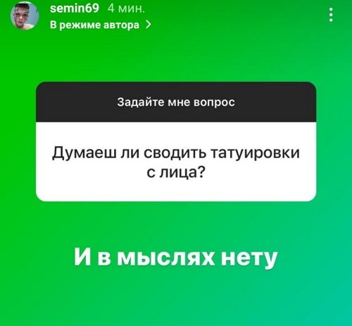 Илья Сёмин: Рано или поздно он назовёт меня папой