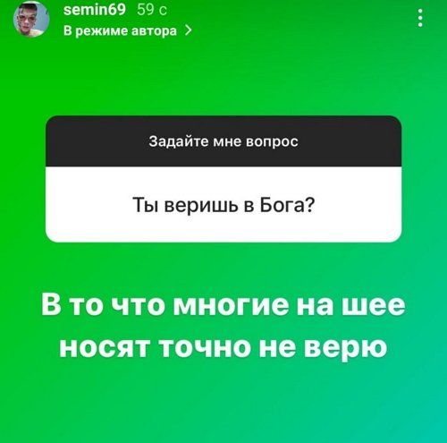 Илья Сёмин: Рано или поздно он назовёт меня папой