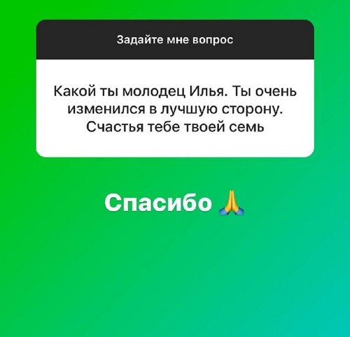 Илья Сёмин: Рано или поздно он назовёт меня папой