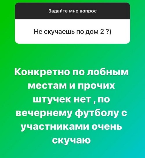 Илья Сёмин: Рано или поздно он назовёт меня папой