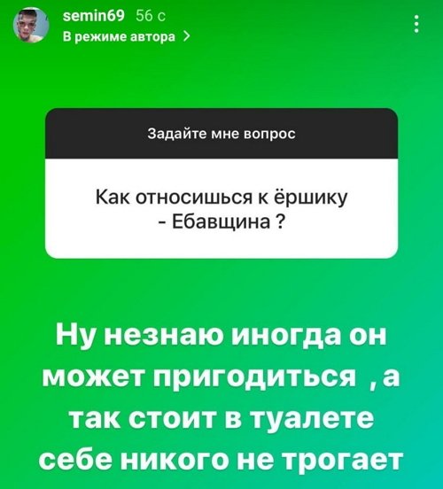 Илья Сёмин: Рано или поздно он назовёт меня папой