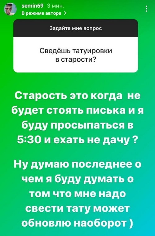 Илья Сёмин: Рано или поздно он назовёт меня папой