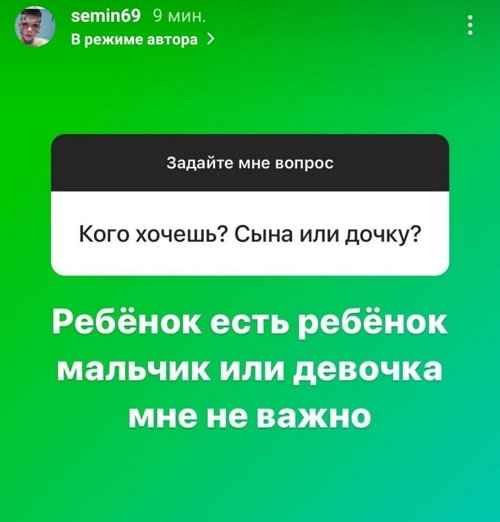 Илья Сёмин: Рано или поздно он назовёт меня папой