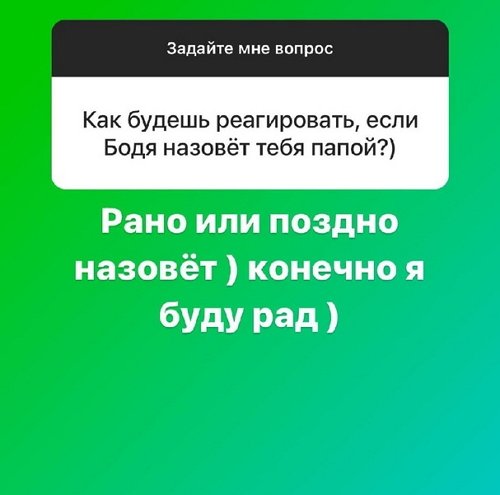 Илья Сёмин: Рано или поздно он назовёт меня папой