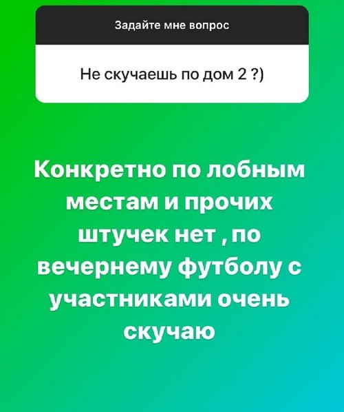 Илья Сёмин: Рано или поздно он назовёт меня папой