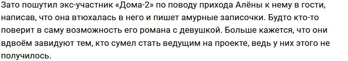 Рустам Калганов: Шоу «Холостяк» не для Давы