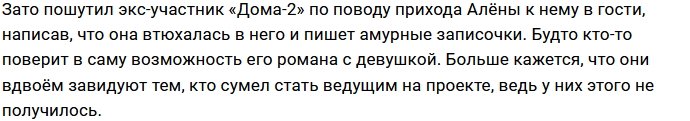 Рустам Калганов: Шоу «Холостяк» не для Давы