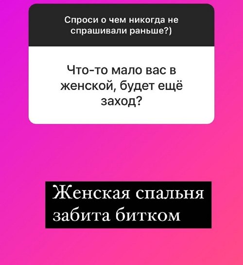 Надежда Ермакова: По энергетике не моё