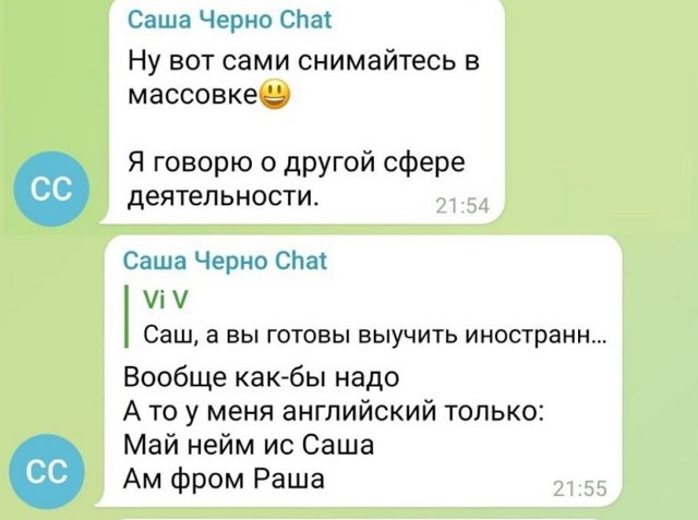 Зрительский обзор последних событий (14.08.2021) Зрительский обзор последних событий (14.08.2021)