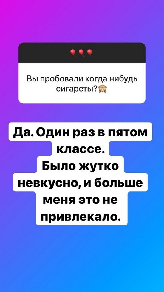 Ольга Орлова: У меня много операций на ноге