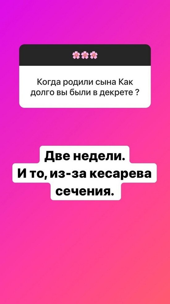 Ольга Орлова: У меня много операций на ноге