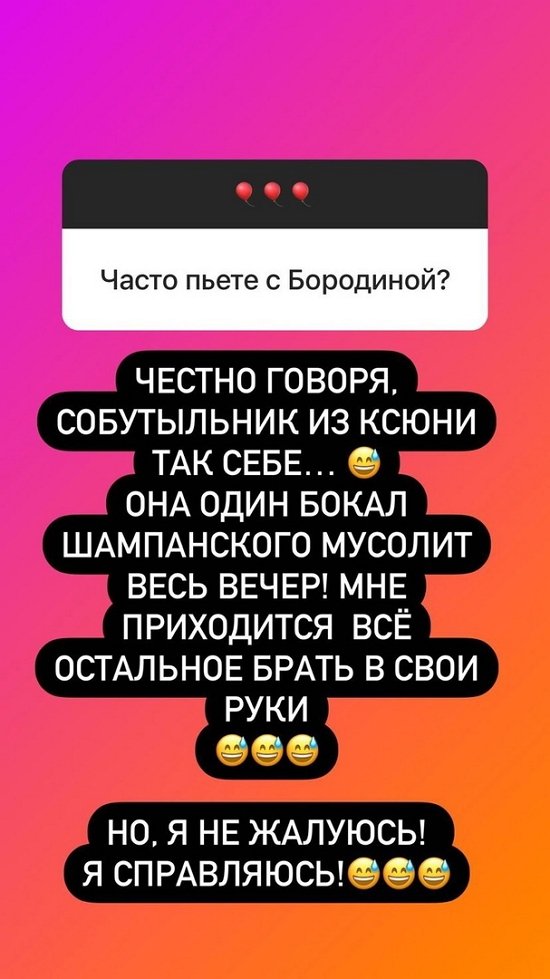 Ольга Орлова: У меня много операций на ноге