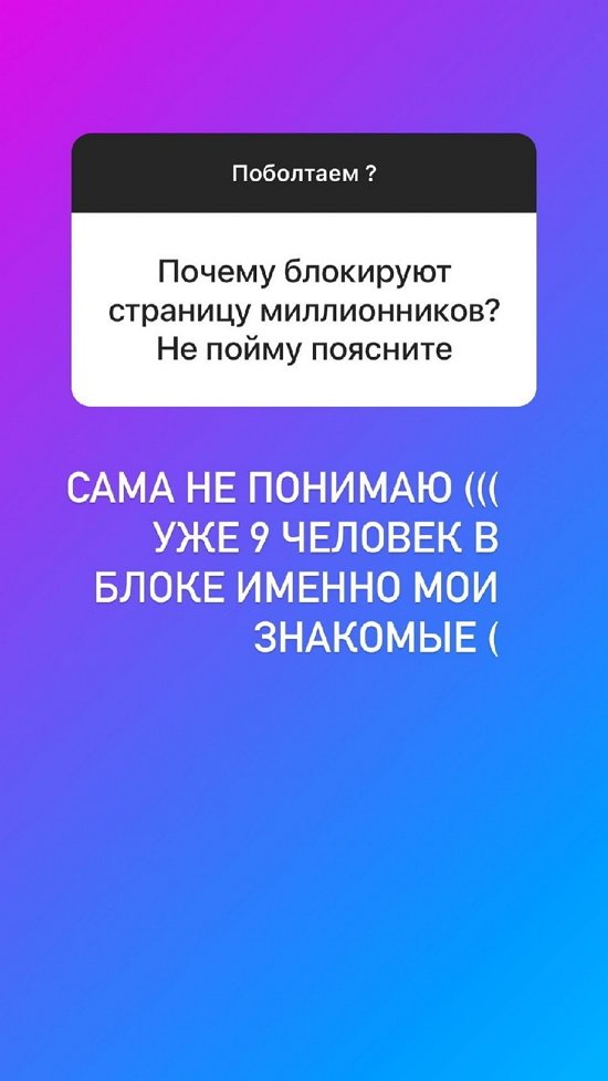 Анна Левченко: После родов я попрощалась с той Аней!