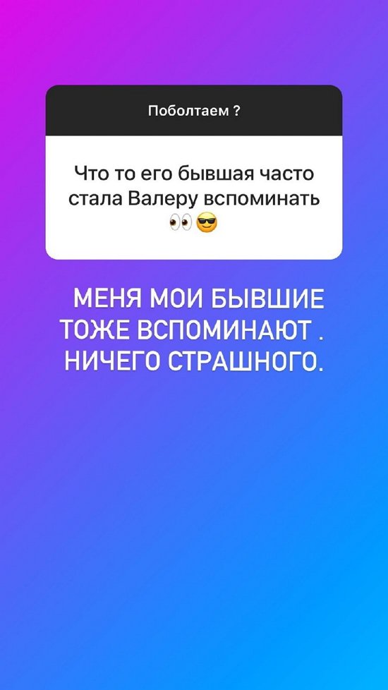 Анна Левченко: После родов я попрощалась с той Аней!
