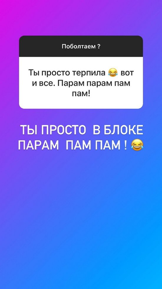 Анна Левченко: После родов я попрощалась с той Аней!