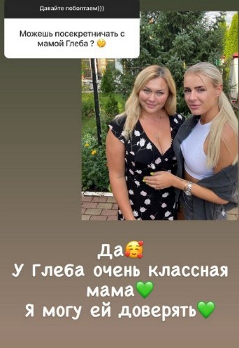 Кристина Лясковец: Это путь в никуда