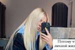 Кристина Лясковец: Это путь в никуда