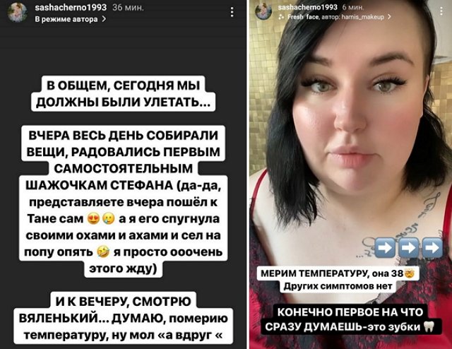 Супругам Оганесян пришлось отложить свой отдых