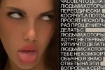 Алена Опенченко: Откуда черпать энергию?