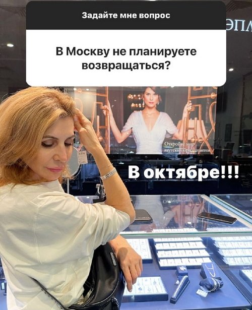 Ирина Агибалова: Здесь не страшно