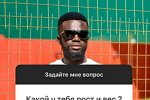 Давид Данг: Я черный, но я не комплексую!