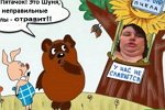 Приколы про Дом-2 (3.09.2021)