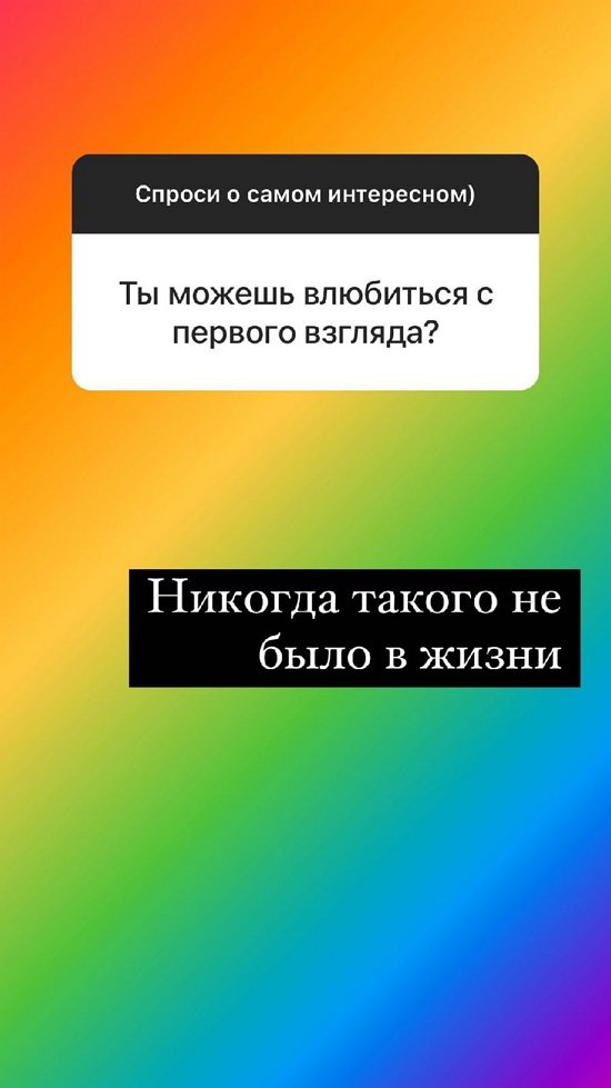 Надежда Ермакова: Никогда не влюблялась с первого взгляда