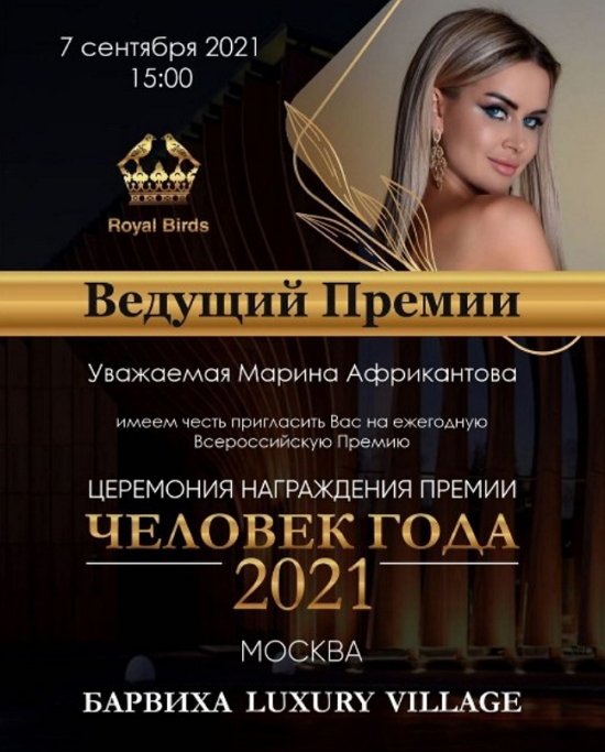 Марина Африкантова: Я очень переживаю и волнуюсь