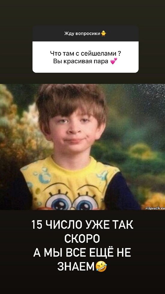 Кристина Лясковец: За свой ремонт я плачу сама!