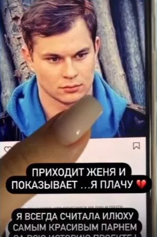 Изменения Ильи Григоренко повергли бывших коллег в шок