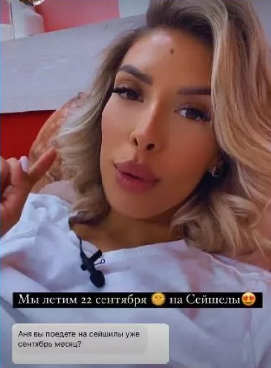 Роинашвили с Жемчуговым полетят на Сейшелы вместо Лясковец и Малмыгина?