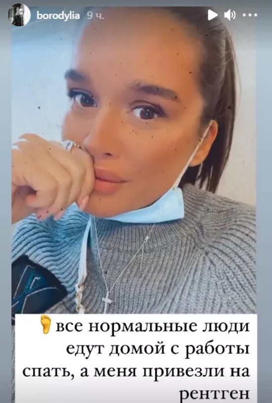 Ксения Бородина получила травму на телестройке