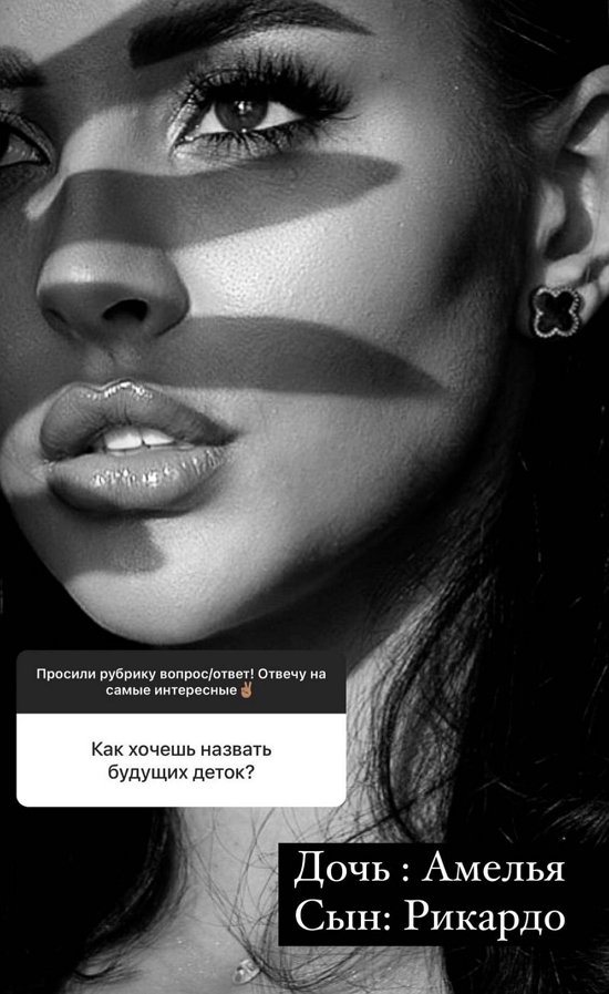 Кристина Бухынбалтэ: Коллектив выберет победителя
