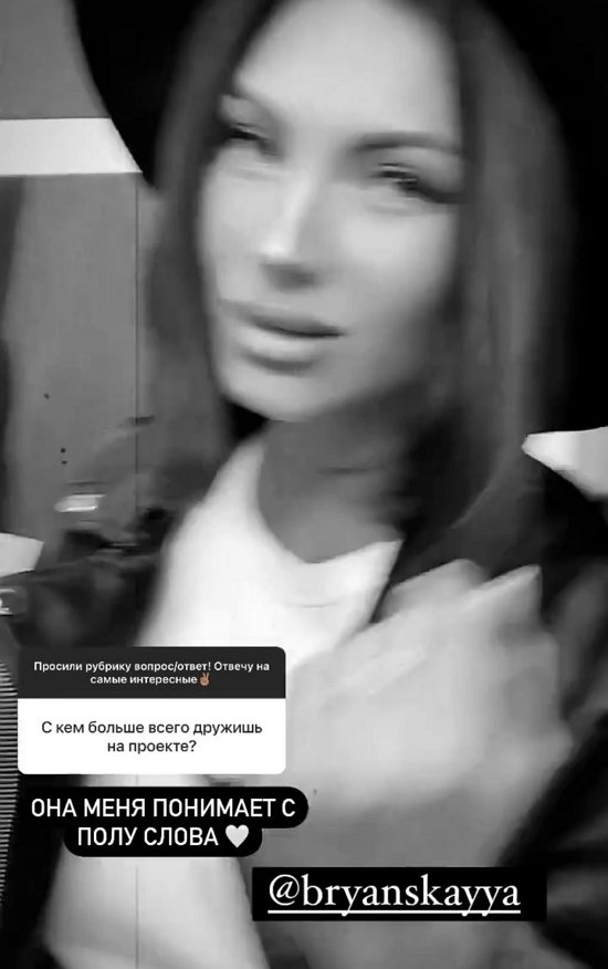 Кристина Бухынбалтэ: Коллектив выберет победителя